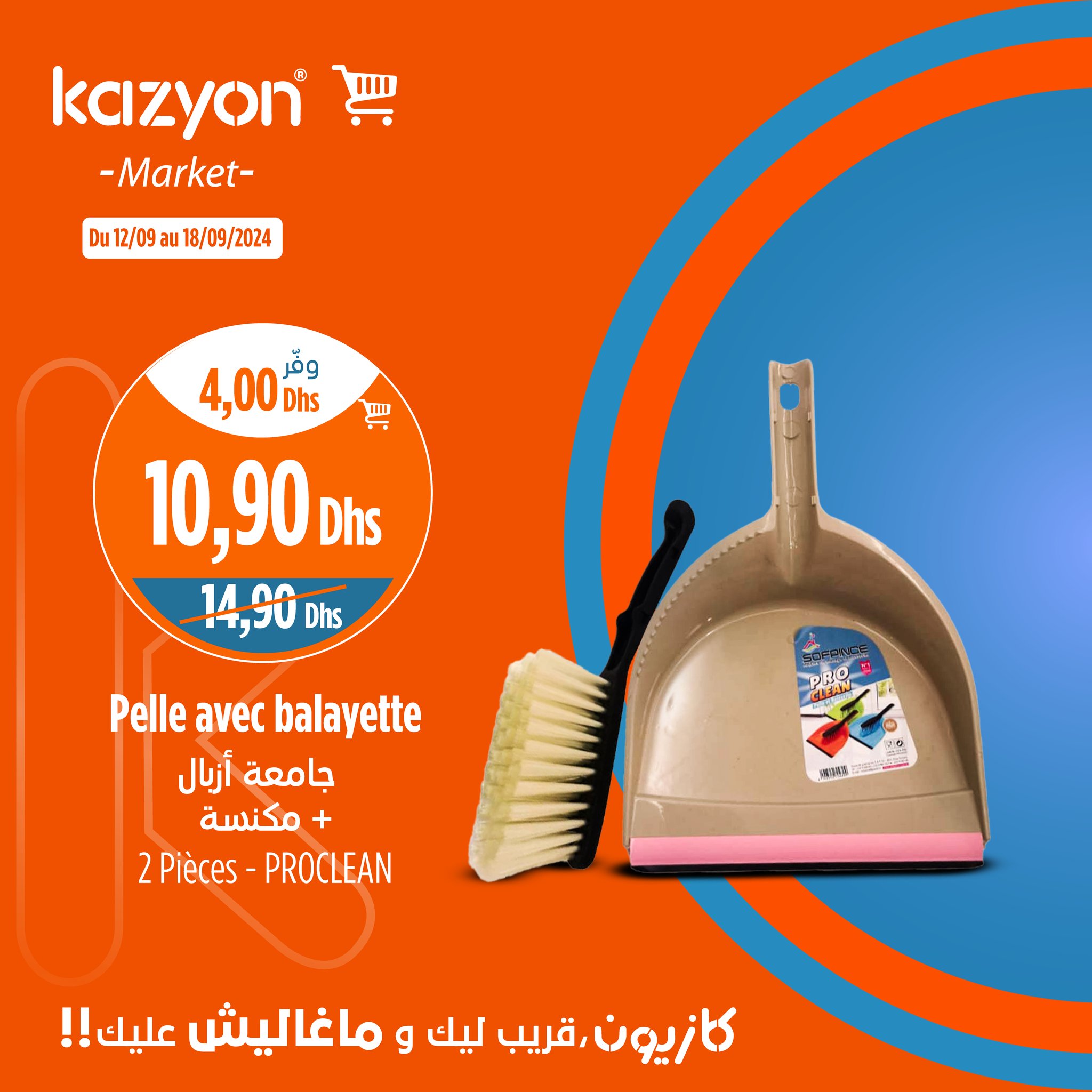 Catalogue Kazyon du 12 au 18 septembre 2024